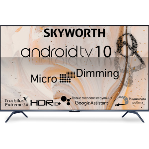 TV Skyworth 65G3A AI Micro Dimming Android TV 10.0 краща модель в Хмельницькому