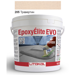 Эпоксидная затирка Litokol Epoxyelite EVO c.205 Травертин (бежевая) 10кг