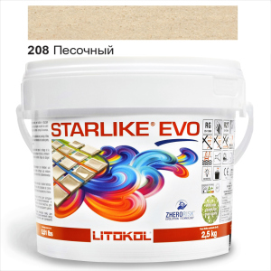 Эпоксидная затирка Litokol Starlike EVO 208 Песочный 2,5кг в Хмельницком