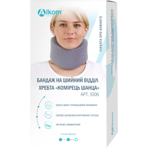 Бандаж на шийний відділ хребта "Комір Шанца" Алком 3006 розмір 3 (33-36 см/100 см) Сірий (4823058901114) краща модель в Хмельницькому