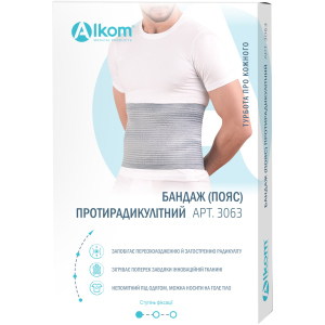 Бандаж (пояс) протирадикулітний Алком 3063 розмір 2 (72-83 см) Сірий (4823058911236) ТОП в Хмельницькому