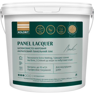 Лак акриловий панельний Kolorit Panel Lacquer шовковисто-матовий 2 л (4823046206634) краща модель в Хмельницькому