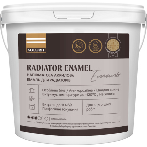 Емаль напівматова акрилова для радіаторів Kolorit Radiator Enamel 0.9 л (4823046206597) краща модель в Хмельницькому