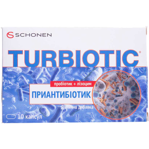 Турбіотик Пріантібіотик комплекс для посилення дії антибіотиків, захисту та відновлення мікрофлори кишечника 10 капсул (000001057) краща модель в Хмельницькому