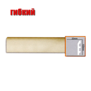 Плинтус Gaudi CR3242 (100х20)мм гибкий ТОП в Хмельницком