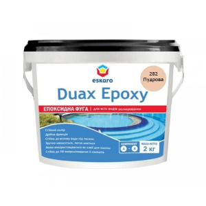 Двухкомпонентная эпоксидная фуга Eskaro Duax Epoxy пудровый 2 кг арт - 44021 лучшая модель в Хмельницком