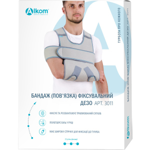 Бандаж, що фіксує Алком Дезо розмір 2 Сірий (4823058909813) краща модель в Хмельницькому