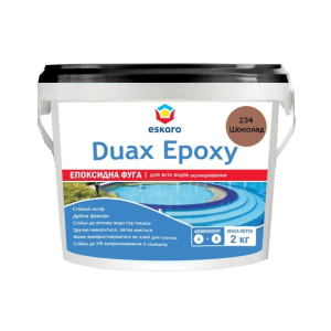 Затирка епоксидна ESKARO DUAX EPOXY для швів плитки та мозаїки 234 шоколад 2кг ТОП в Хмельницькому