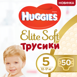 Трусики-підгузки Huggies Elite Soft Pants 5 (XL) Giga 50 шт (5029053548357) краща модель в Хмельницькому