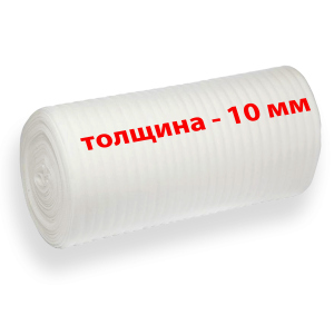 Газоспіваний поліетилен, 10 мм (50 м²) ТОП в Хмельницькому