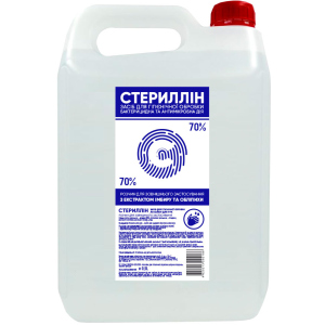 Дезинфицирующее средство Sterillin для рук 5 л (4820213292186)