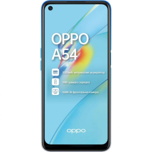 Мобильный телефон Oppo A54 4/128GB Starry Blue (OFCPH2239_BLUE_4/128) ТОП в Хмельницком