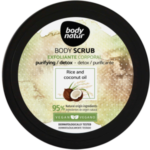 Скраб для тела Body Natur Body scrub Rice and Coconut oil 200 мл (8414719408118) лучшая модель в Хмельницком