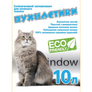 Наповнювач для котячого туалету Пушистик Силікагелевий всмоктувальний 4кг (10 л) (4820216670172) краща модель в Хмельницькому