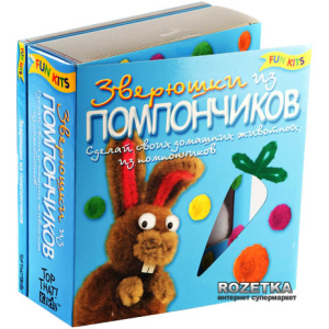 Набір для творчості "Звірятка з помпончиків" Новий формат (0461) ТОП в Хмельницькому