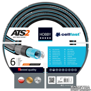 Шланг поливочный Cellfast Hobby ATS2 25 м 1" (16-230) лучшая модель в Хмельницком