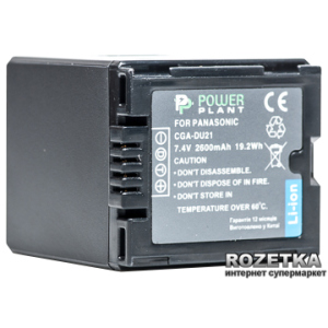 Aккумулятор PowerPlant для Panasonic VBD210, CGA-DU21 (DV00DV1092) краща модель в Хмельницькому