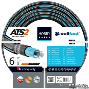 Шланг поливочный Cellfast Hobby ATS2 25 м 1/2" (16-200) в Хмельницком