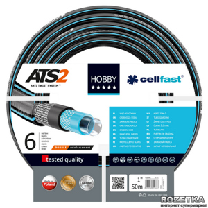 Шланг поливочный Cellfast Hobby ATS2 50 м 1" (16-231) ТОП в Хмельницком