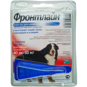 Spot-on Merial Frontline Dog XL от блох и клещей для собак весом 40-60 кг (3661103031062/3661103033585) лучшая модель в Хмельницком
