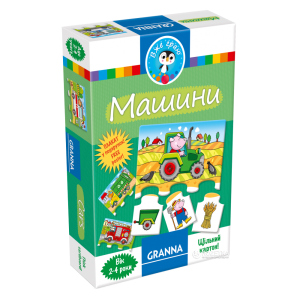 Настольная игра Granna "Машины" (82067) (5900221082067) ТОП в Хмельницком