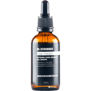 Масло для роста волос Mr.Scrubber Elixir Keratin Intence Hair Growth Oil Drops 50 мл (4820200230771) в Хмельницком