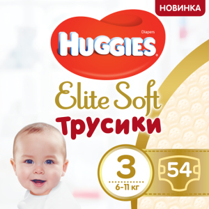 Трусики-підгузки Huggies Elite Soft Pants 3 (M) 54 шт (5029053546995) в Хмельницькому