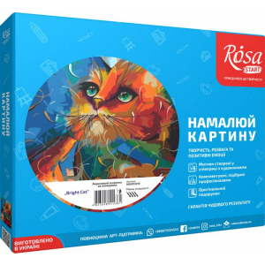 Набір для творчості Rosa Start Акриловий живопис за номерами Bright Cat (4823098514381)