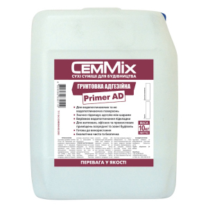 Грунтовка адгезійна CemMix Primer AD 10 л ТОП в Хмельницькому