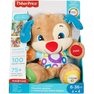 Розумне цуценя Fisher-Price з технологією Smart Stages українською мовою (FPN91) (887961613841) ТОП в Хмельницькому