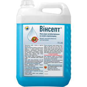Мыло Вінсепт жидкое антибактериальное на основе хлоргексидина 5 л (4820106100543) ТОП в Хмельницком