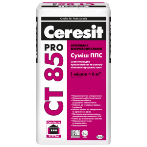 Суміш для приклеювання та армування Ceresit CT 85 Pro 27 кг ТОП в Хмельницькому