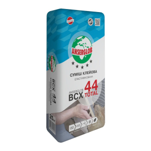 Еластична клейова суміш ANSERGLOB BCX 44, 25 кг. (00275) в Хмельницькому