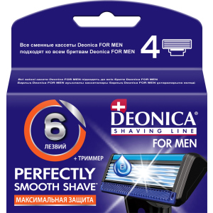 Сменные кассеты для бритья Deonica For Men 6 лезвий 4 шт (4600104035371) ТОП в Хмельницком