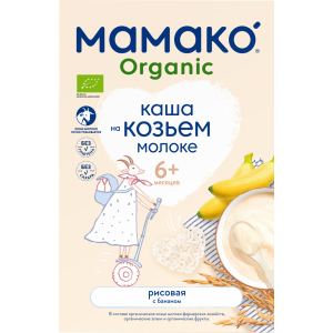 Дитяча каша MAMAKO Органік рисова з бананом на козячому молоці від 6 місяців 200 г (8437022039237) краща модель в Хмельницькому