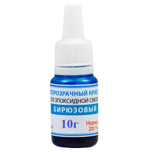 Світлопрозорий рідкий барвник ПРОСТО І ЛЕГКО для епоксидної смоли 10 г Бірюзовий (5929) краща модель в Хмельницькому