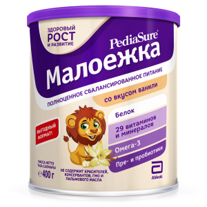 Суха суміш PediaSure Малоїжка зі смаком ванілі 400 г (7810428016034) в Хмельницькому