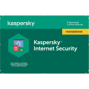 Kaspersky Internet Security 2020 для всіх пристроїв, продовження ліцензії на 1 рік для 5 ПК (скретч-картка) ТОП в Хмельницькому