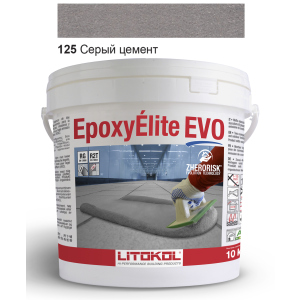 Эпоксидная затирка Litokol Epoxyelite EVO c.125 Серый цемент 10кг ТОП в Хмельницком