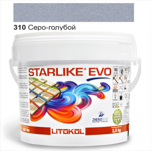 Эпоксидная затирка Litokol Starlike EVO 310 Серо-голубой 2,5кг ТОП в Хмельницком