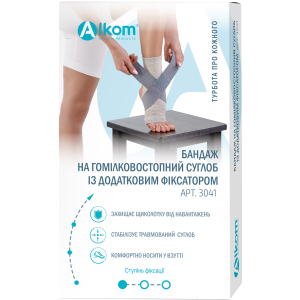 Бандаж голеностопного сустава Алком 3041 размер 4 (27-29 см) Серый (4823058908366) лучшая модель в Хмельницком