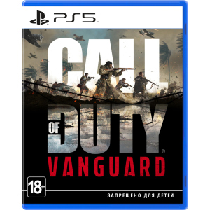 Игра Call of Duty: Vanguard для PS5 (Blu-ray диск, Russian version) ТОП в Хмельницком