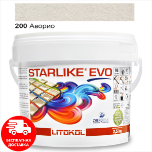 хороша модель Затирка для швів епоксидна двокомпонентна Litokol Starlike® EVO 200 (Аворіо) 2,5 кг