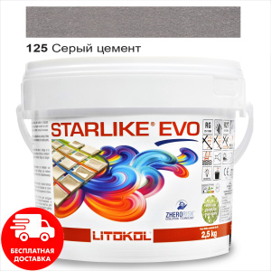 Затирка для швів епоксидна двокомпонентна Litokol Starlike® EVO 125 (Сірий цемент) 2,5 кг ТОП в Хмельницькому