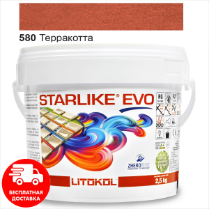 Затирка для швів епоксидна двокомпонентна Litokol Starlike® EVO 580 (Теракота) 2,5 кг в Хмельницькому