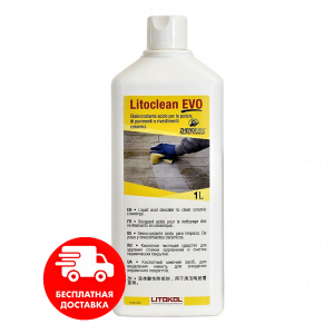 Чистячий засіб LITOCLEAN EVO для очищення плитки після укладання, 1 літр краща модель в Хмельницькому