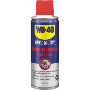 Быстродействующая проникающая смазка WD-40 Specialist 200 мл (5032227701120) в Хмельницком