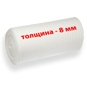 Газовспененный полиэтилен, 8 мм (100 м²) ТОП в Хмельницком