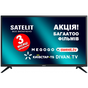 Телевизор Satelit 32H9100ST лучшая модель в Хмельницком