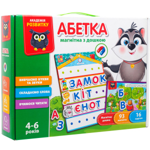 Магнітна гра Vladi Toys Азбука (VT5412-01) (4820234760336) краща модель в Хмельницькому